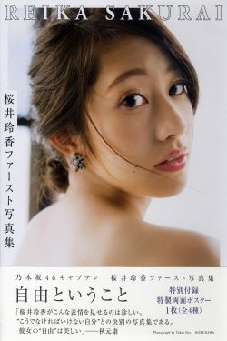 美女视频 日本美女